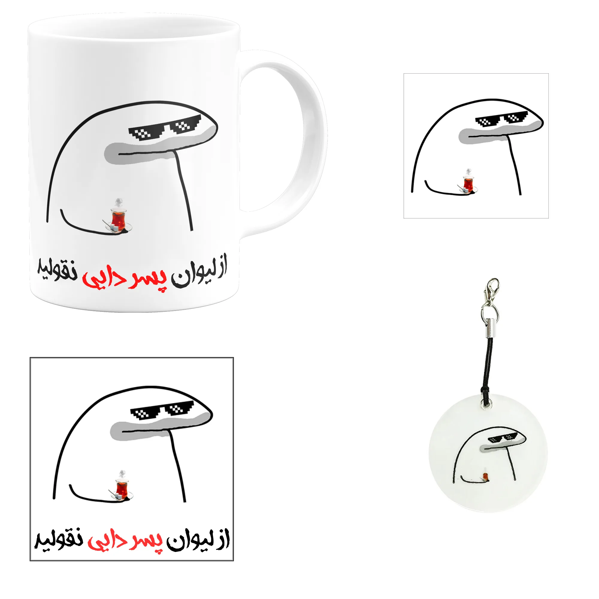 ست هدیه ماگ مدل لیوان شخصی پسر دایی کد A1 مجموعه 4 عددی