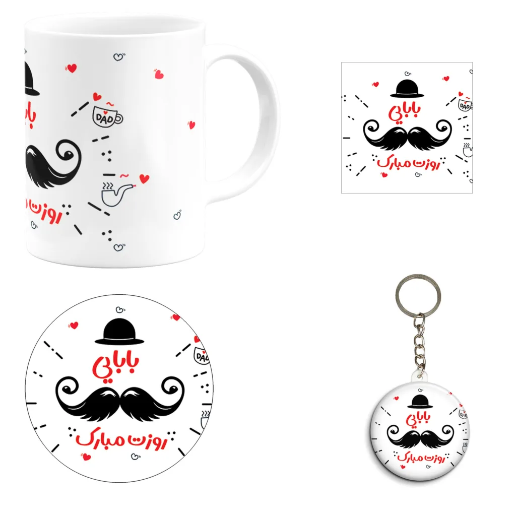 ست هدیه ماگ طرح روز پدر کد A5 مجموعه 4 عددی