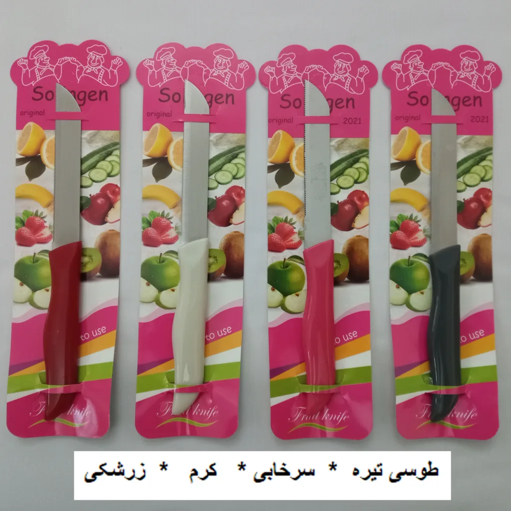 چاقو آشپزخانه مدل اره ای