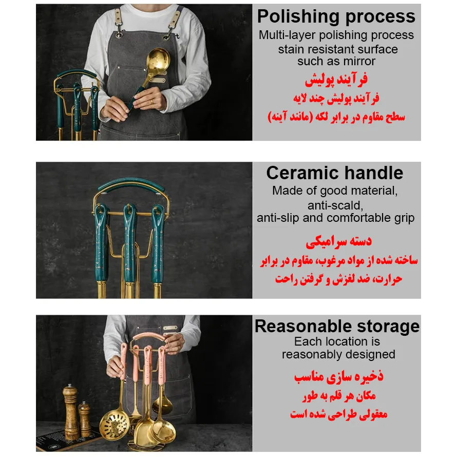سرویس کفگیر و ملاقه 7 پارچه مدل S85-8