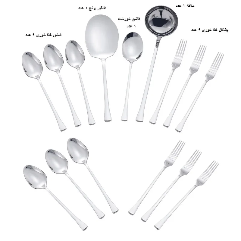 سرویس قاشق و چنگال 15 پارچه جی فی نی مدل G51
