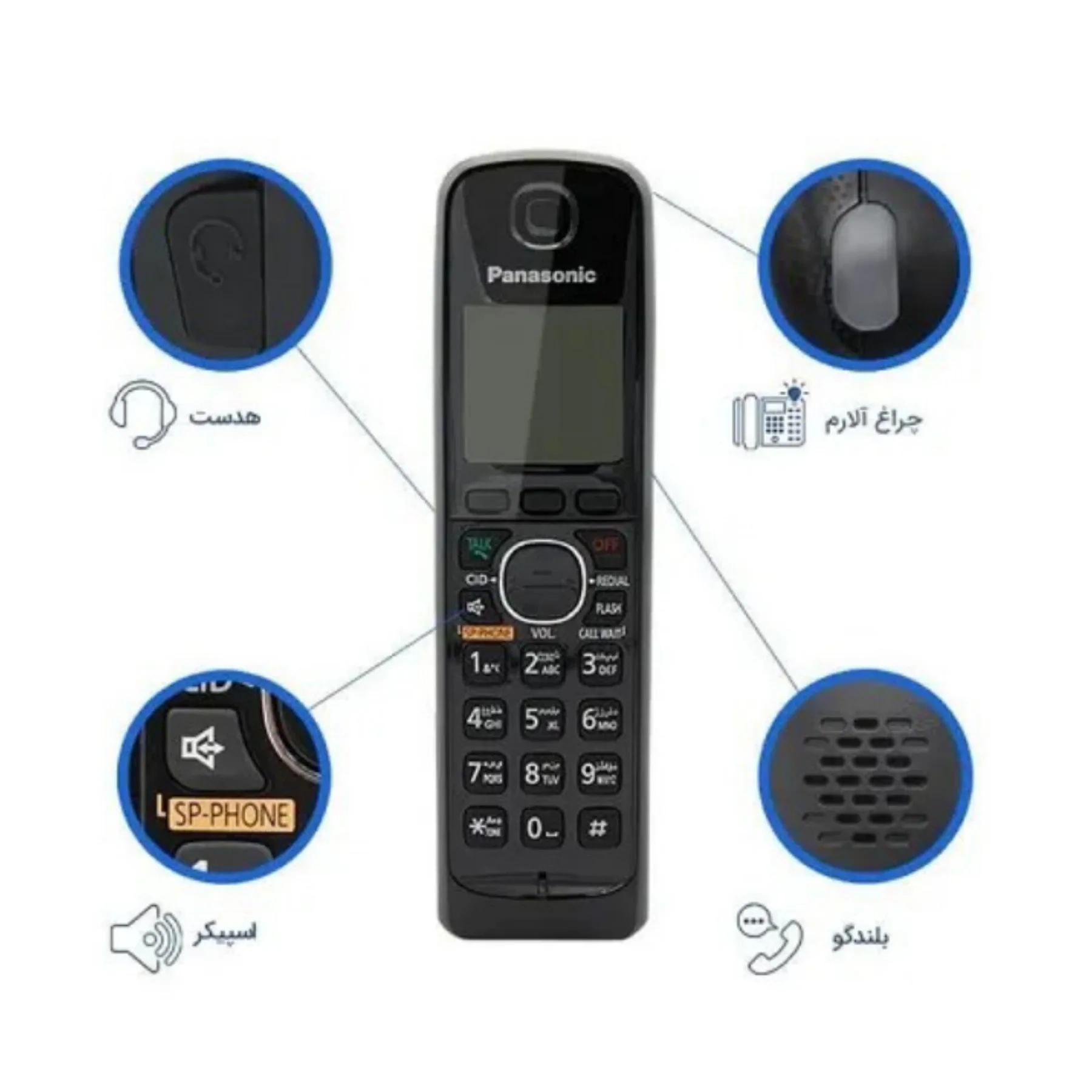 تلفن پاناسونیک مدل KX-TG3811SX