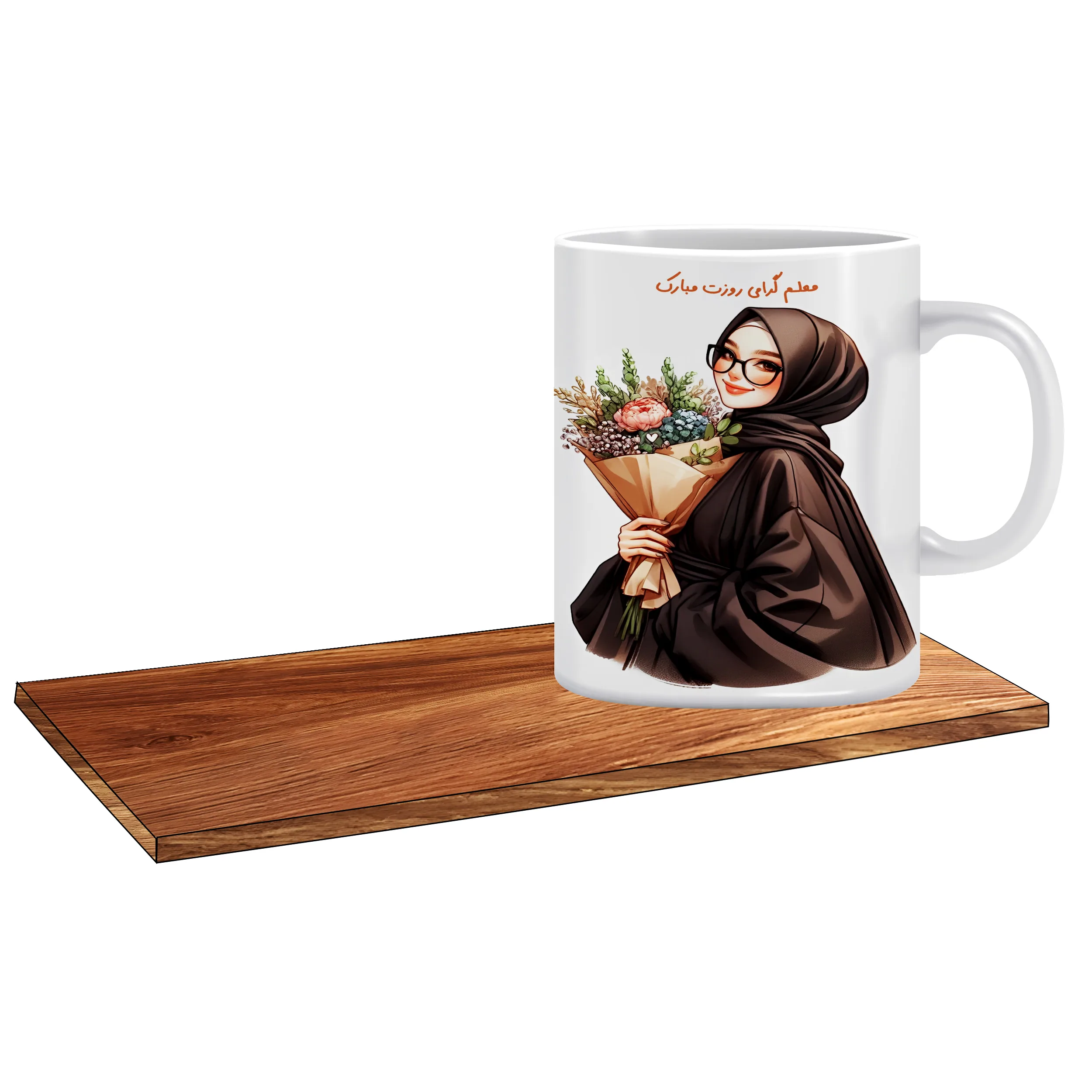 ماگ ال ایکس پی مدل بهترین کادو روز معلم زنانه کد 030 به همراه زیر لیوانی