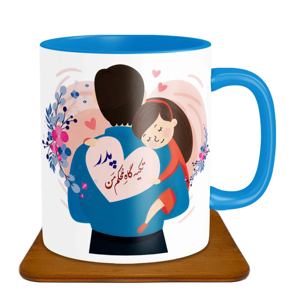 ماگ طرح پدر کد SF1044 به همراه زیر لیوانی