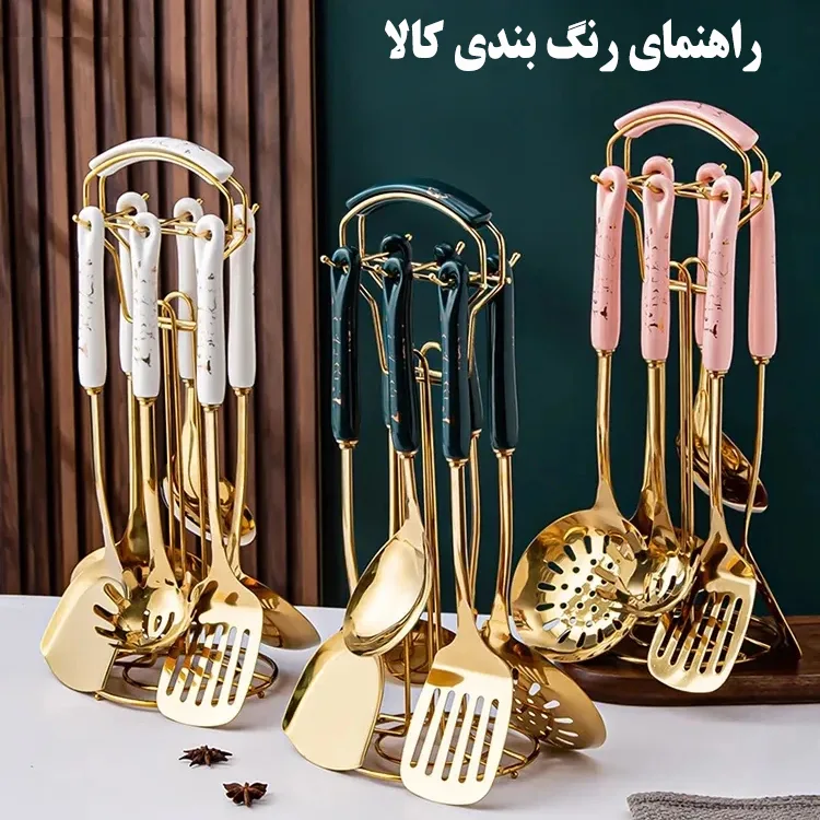 سرویس کفگیر و ملاقه 7 پارچه مدل S85-8