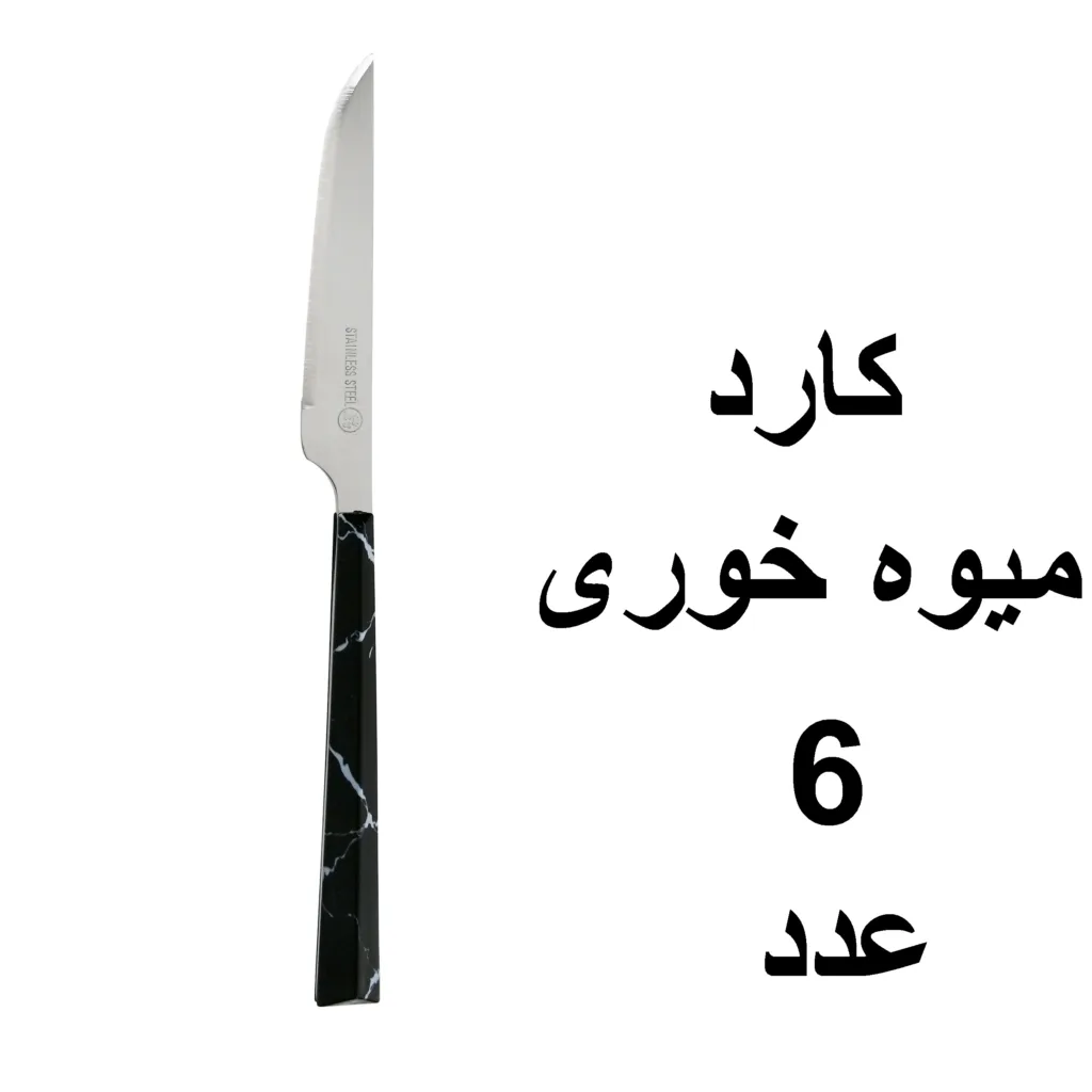 سرویس قاشق و چنگال 32 پارچه ام جی مدل ماربل