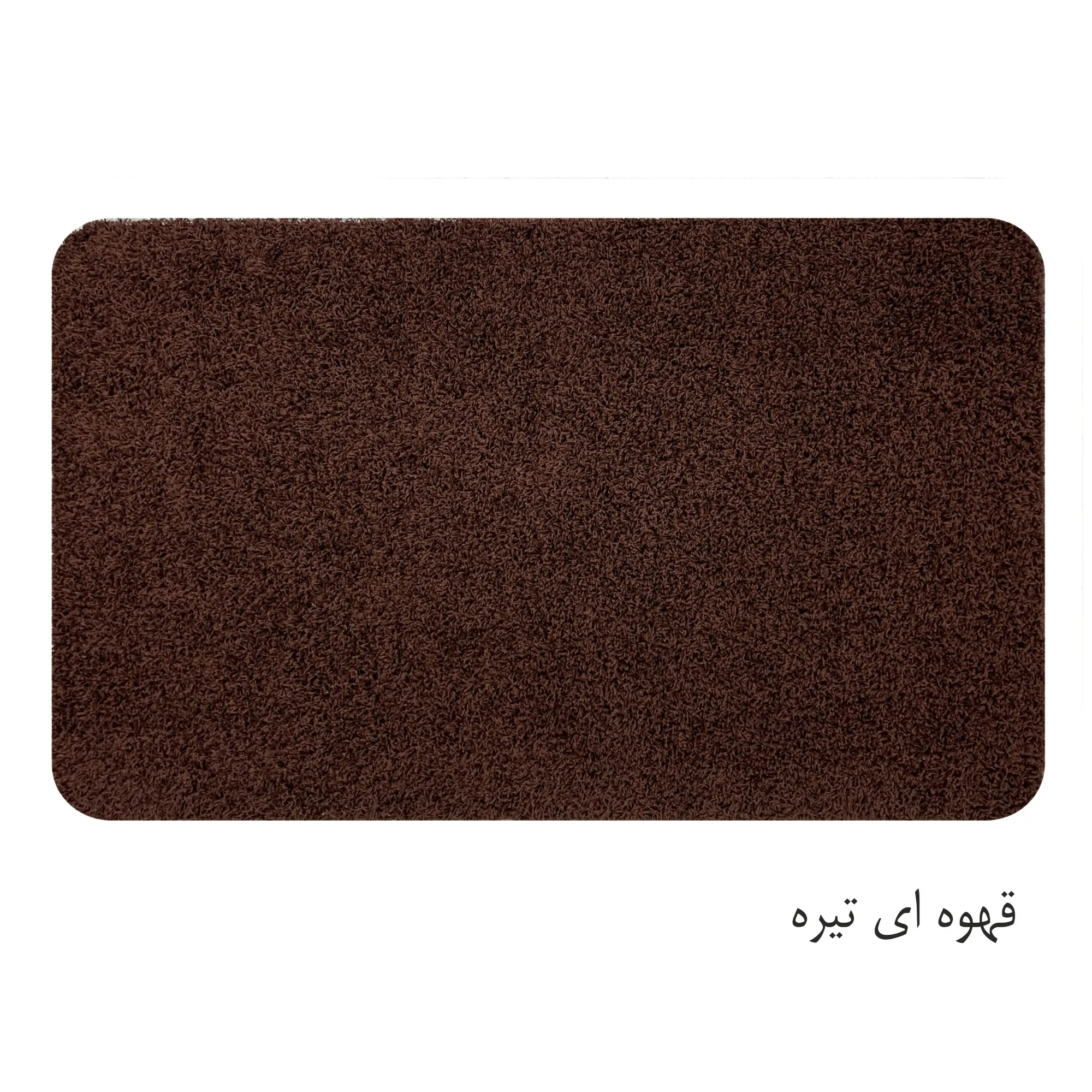 پادری فرش مریم مدل Long Lint سایز 70x40 سانتی متر