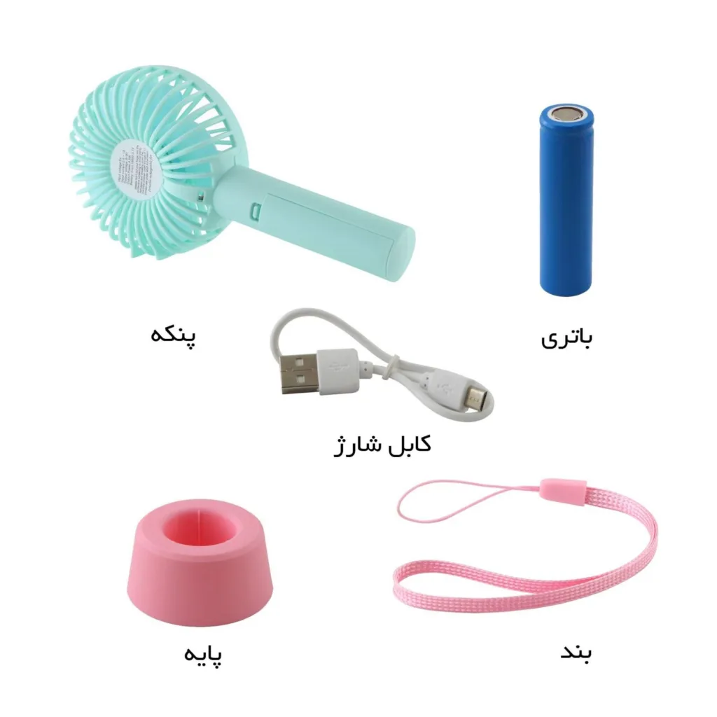 پنکه دستی مدل MMD 123