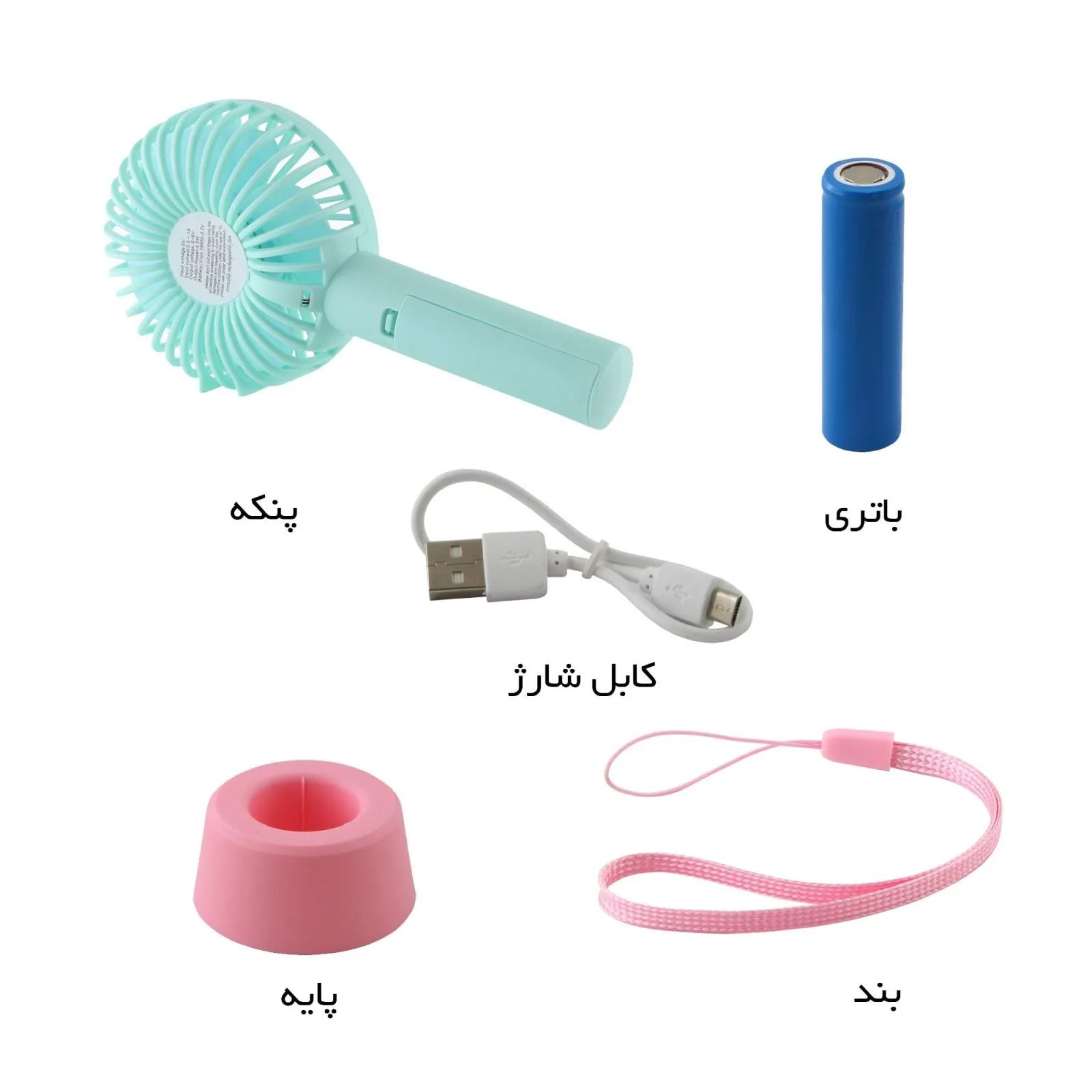 پنکه دستی مدل MMD 123