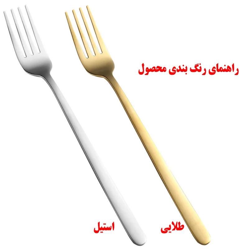 ست قاشق و چنگال کد 503 بسته 12 عددی