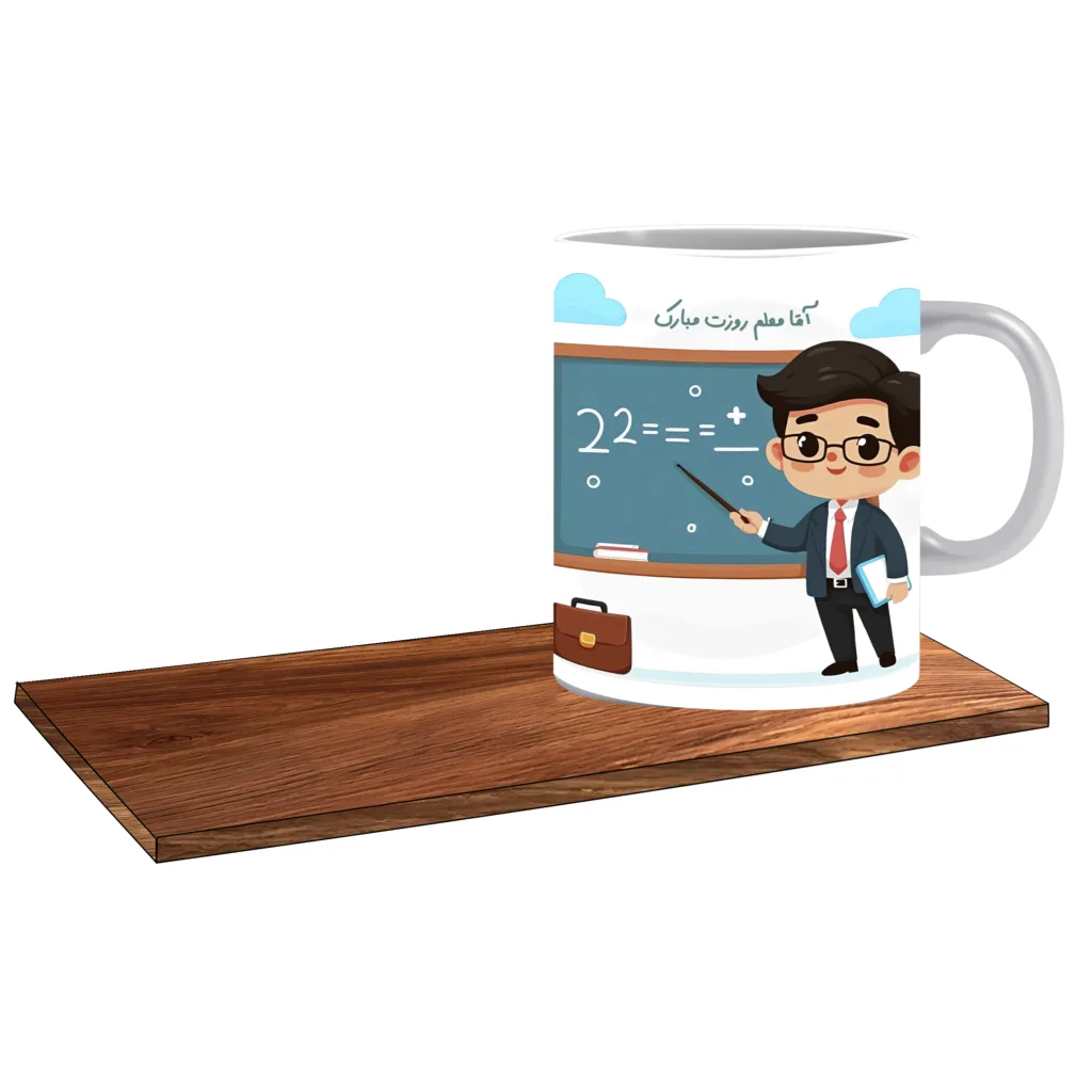 ماگ ال ایکس پی مدل کادو مردانه برای روز معلم کد 444 به همراه زیر لیوانی