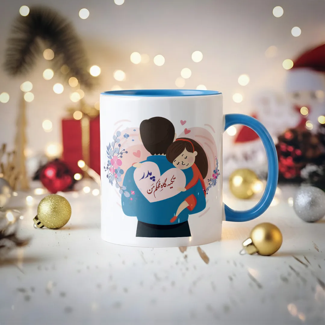 ماگ طرح پدر مدل S1044 به همراه زیر لیوانی و قاشق