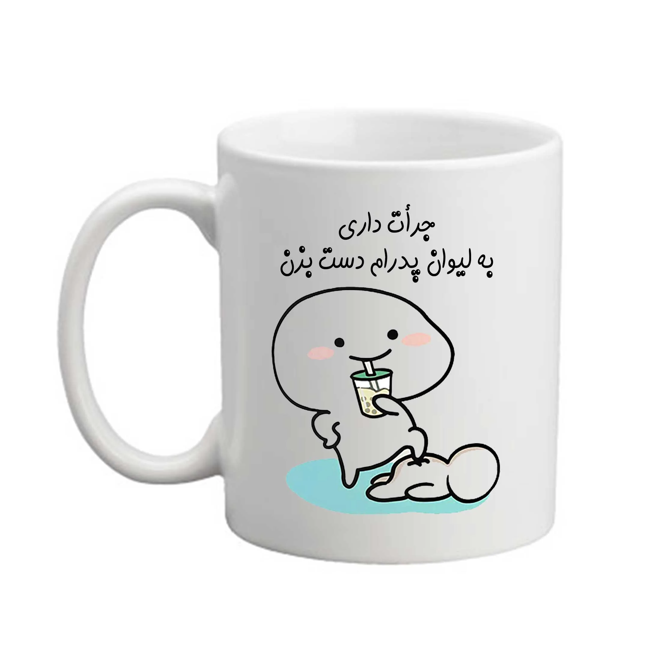 ماگ مدبرتر مدل شخصی طرح اسم پدرام کد 1258