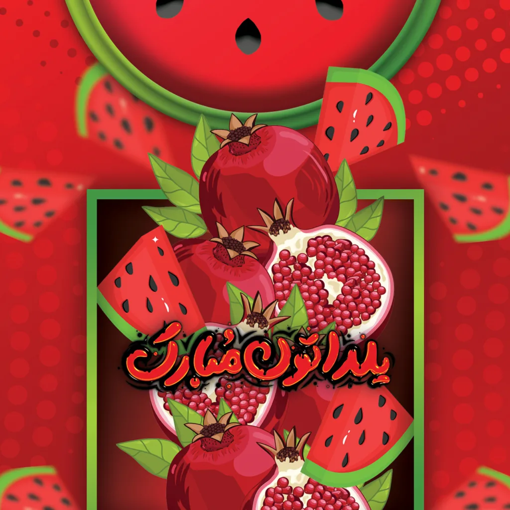 سفره 4 نفره رومادون مدل PVC طرح شب یلدا کد 02