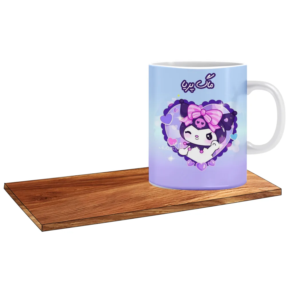 ماگ ال ایکس پی مدل کادوی روز دختر کرومی کد 502 اسم پریا به همراه زیر لیوانی