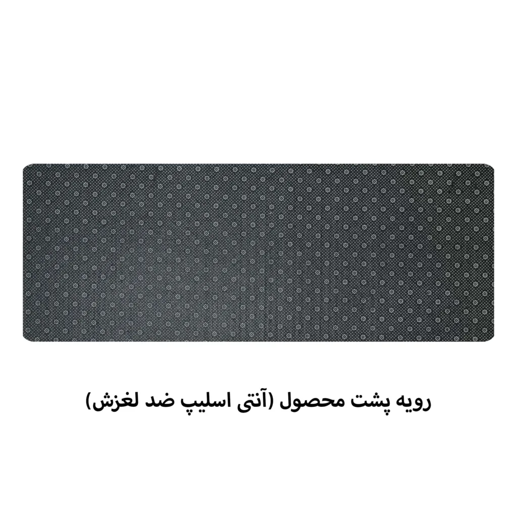 پادری مدل جلوسینکی ترک کد L.42 سایز 150x50 سانتی‌متر مناسب برای فضای داخلی