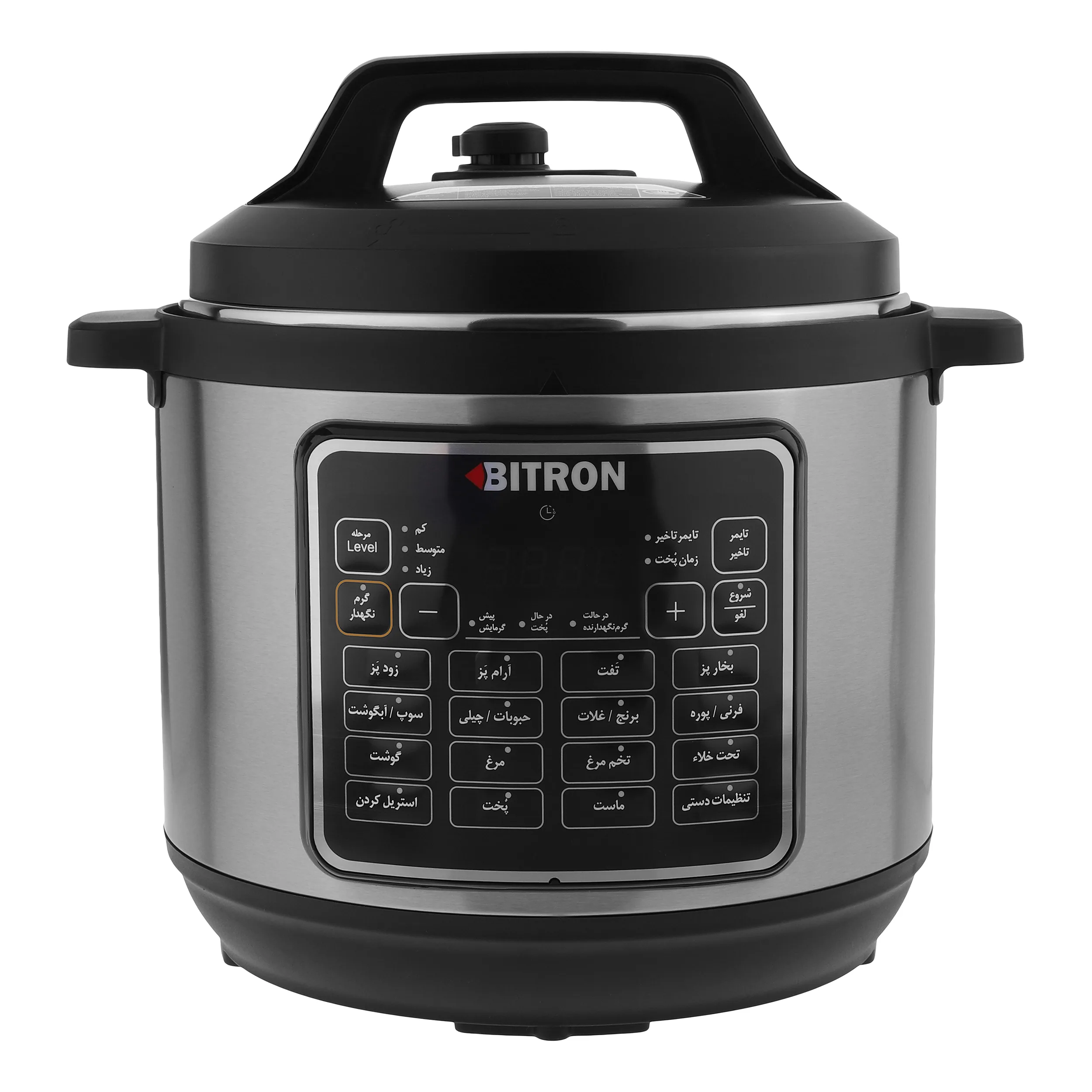 پلوپز 7 نفره بیترون مدل BZP-2500 پلوپز 7 نفره بیترون مدل BZP-2500