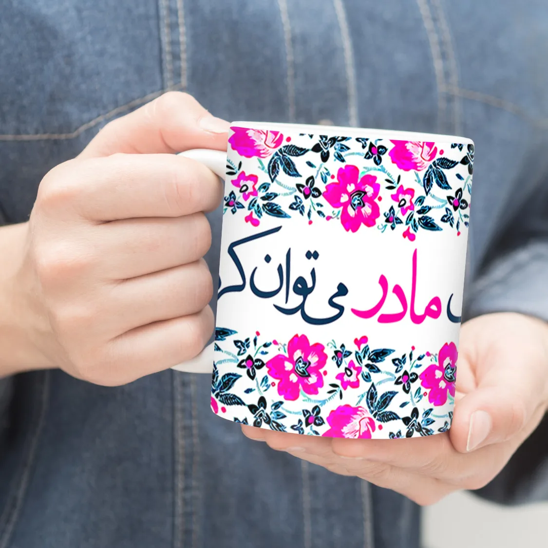 ماگ ترمه طراحان ایده مدل فرش مادر کد trm152