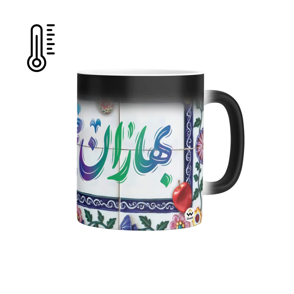 ماگ حرارتی شادیت طرح بهاران خجسته باد کد 01