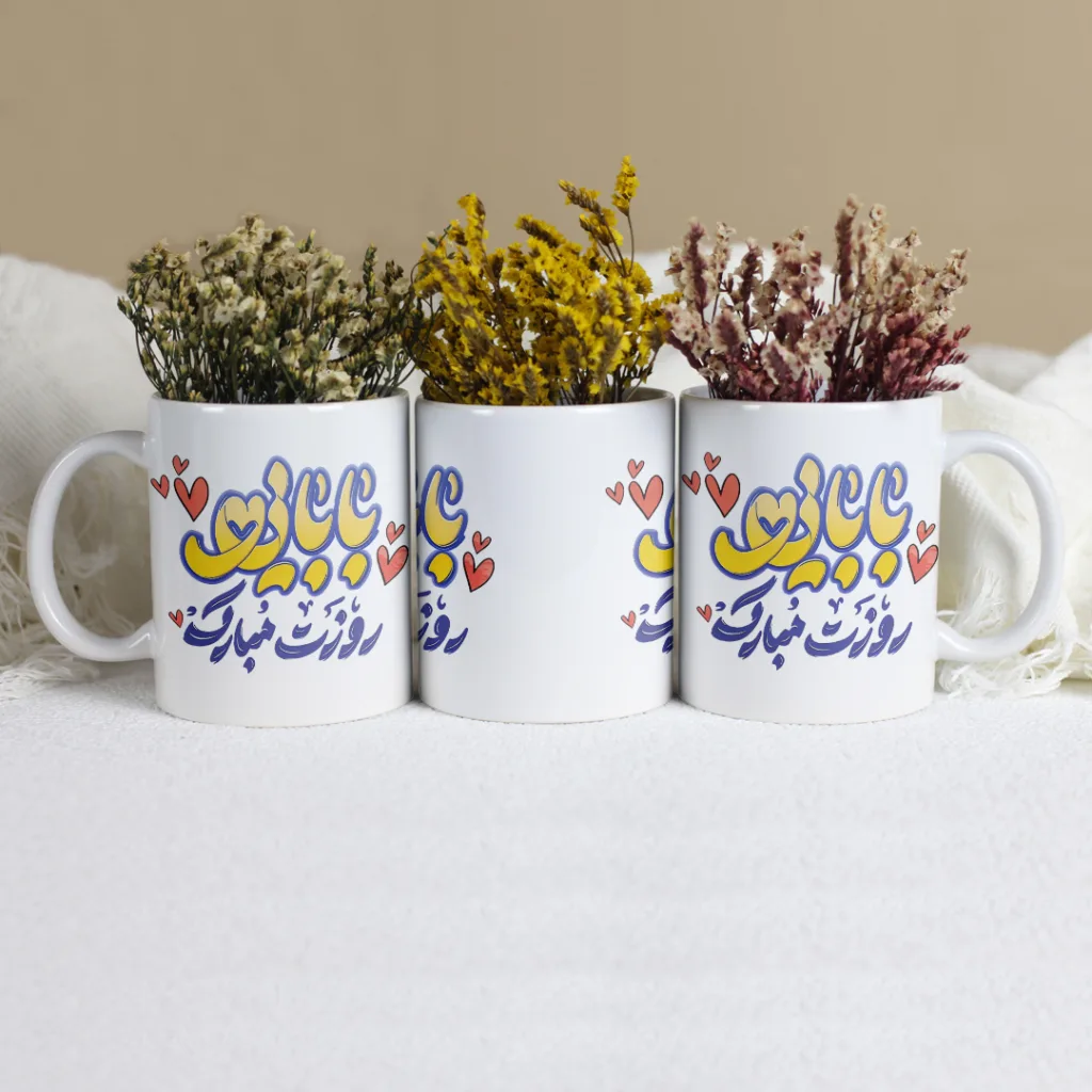 ماگ حرارتی طرح پدر کد H1039 به همراه زیر لیوانی و قاشق