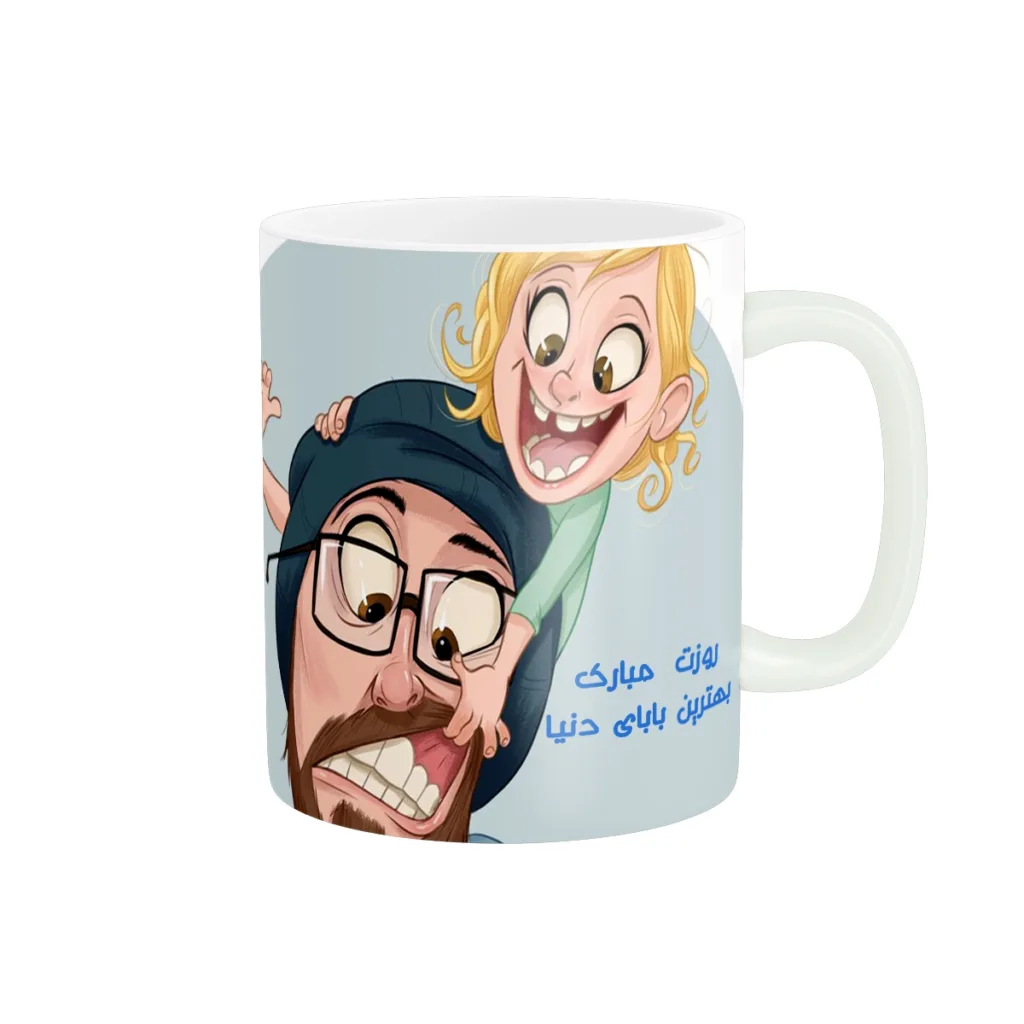 ماگ طرح تبریک روزپدر کد y-200