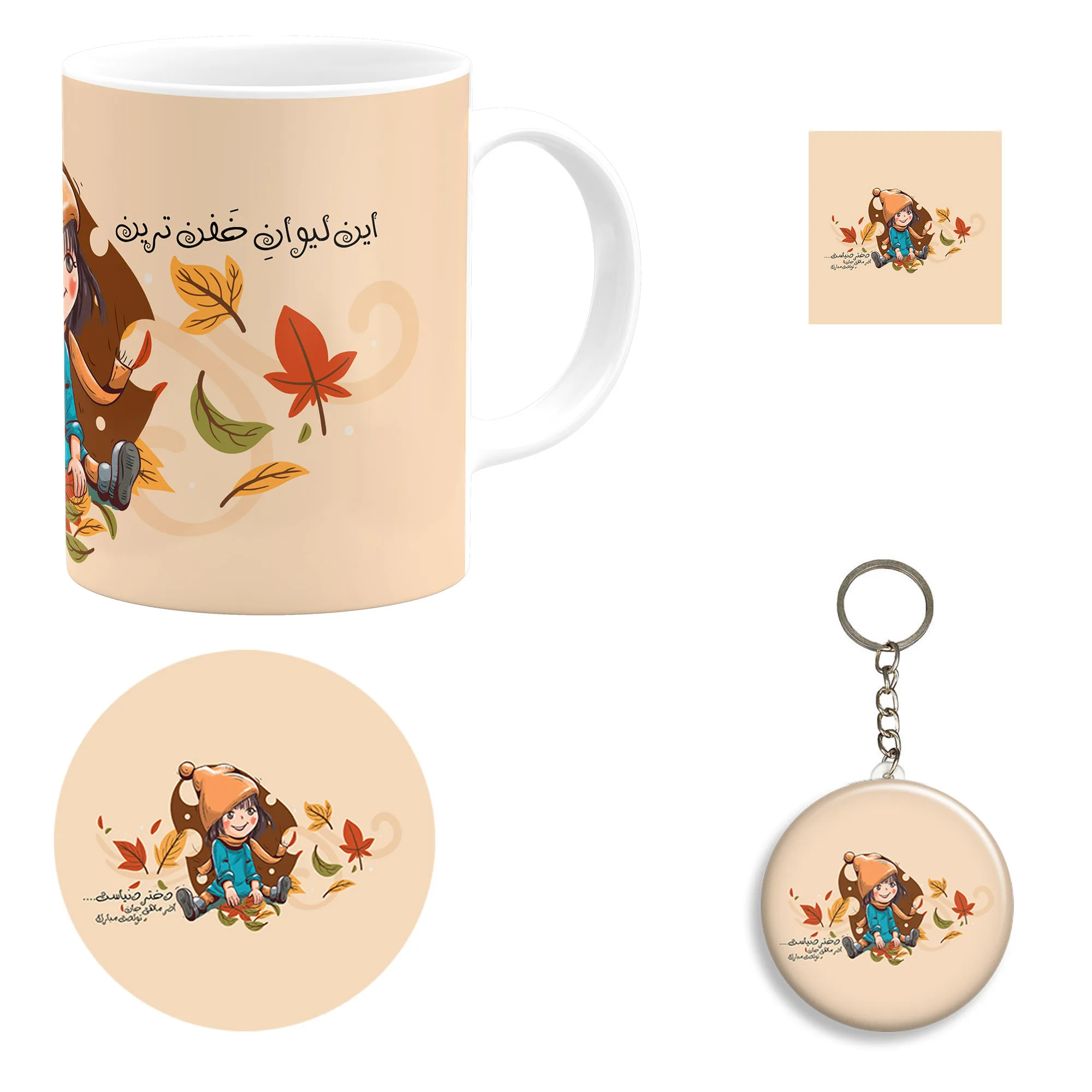 ست هدیه ماگ طرح ماه تولد آذر دخترانه کد B1