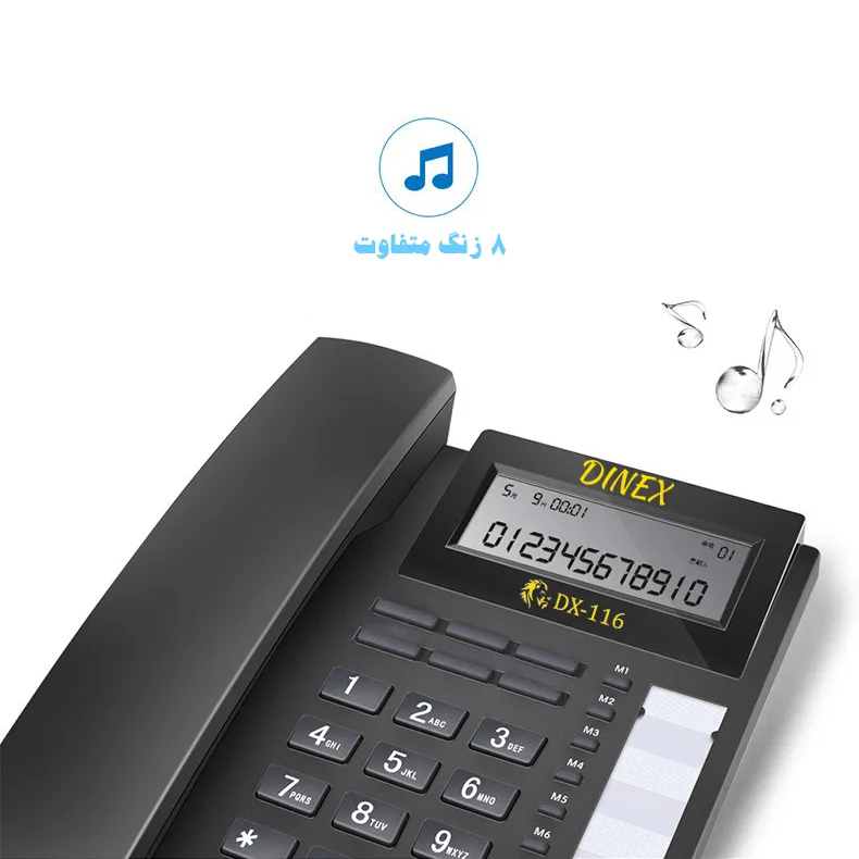 تلفن باسیم دینکس مدل DX-116