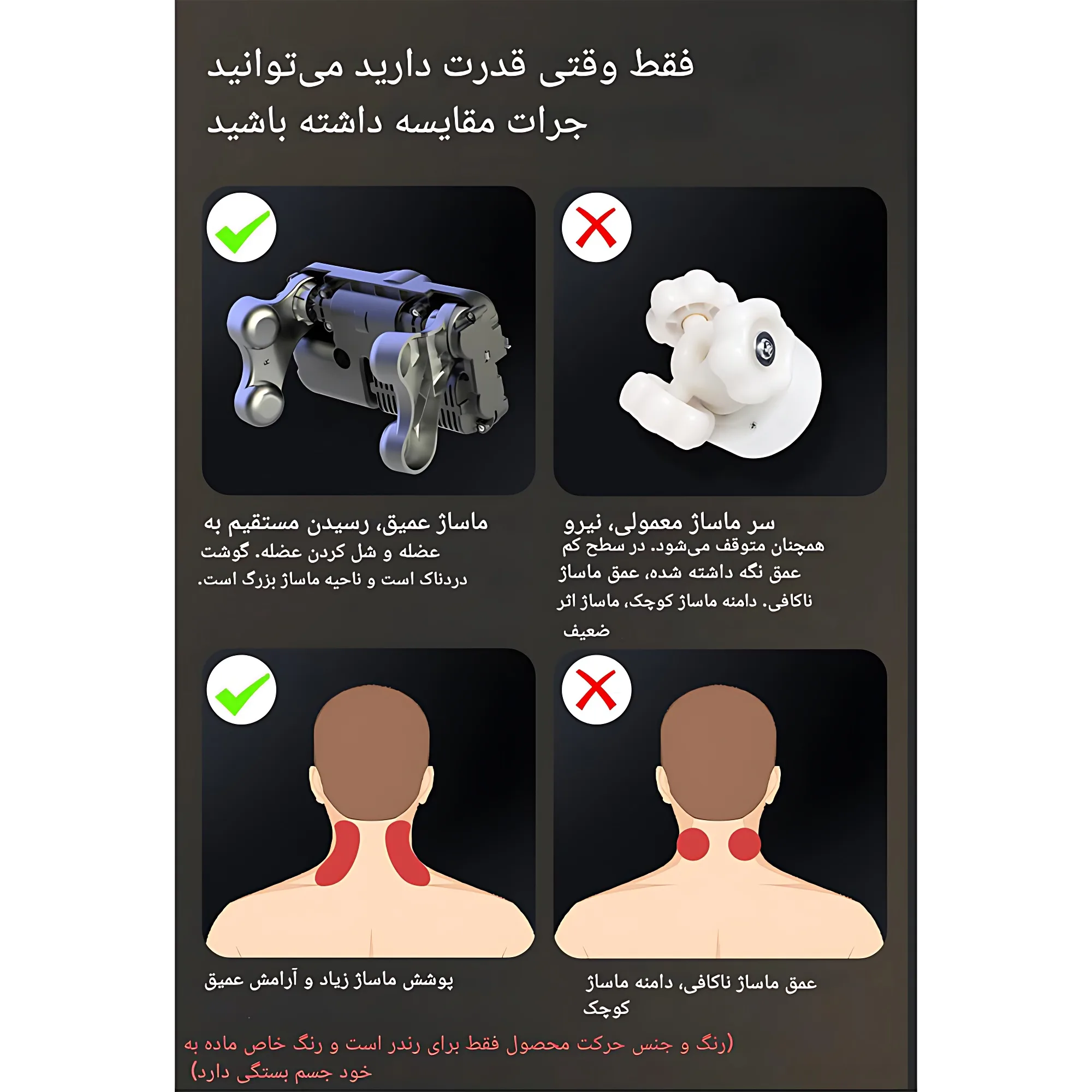 ماساژور برقی گردن ارِس مدل RS-NE102