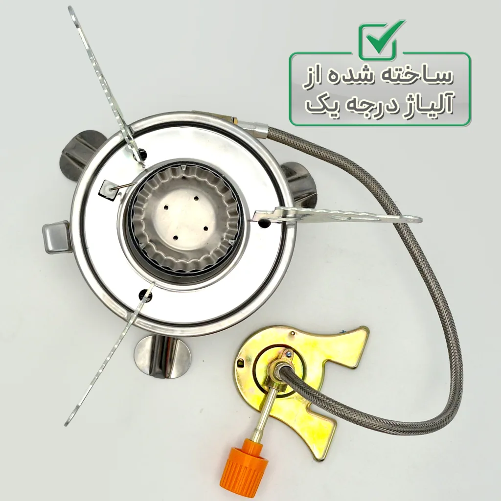 اجاق سفری کوار مدل MOOJOO