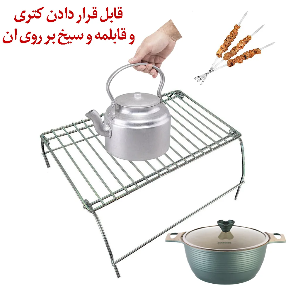 منقل سفری کایدانلیک مدل تاشو