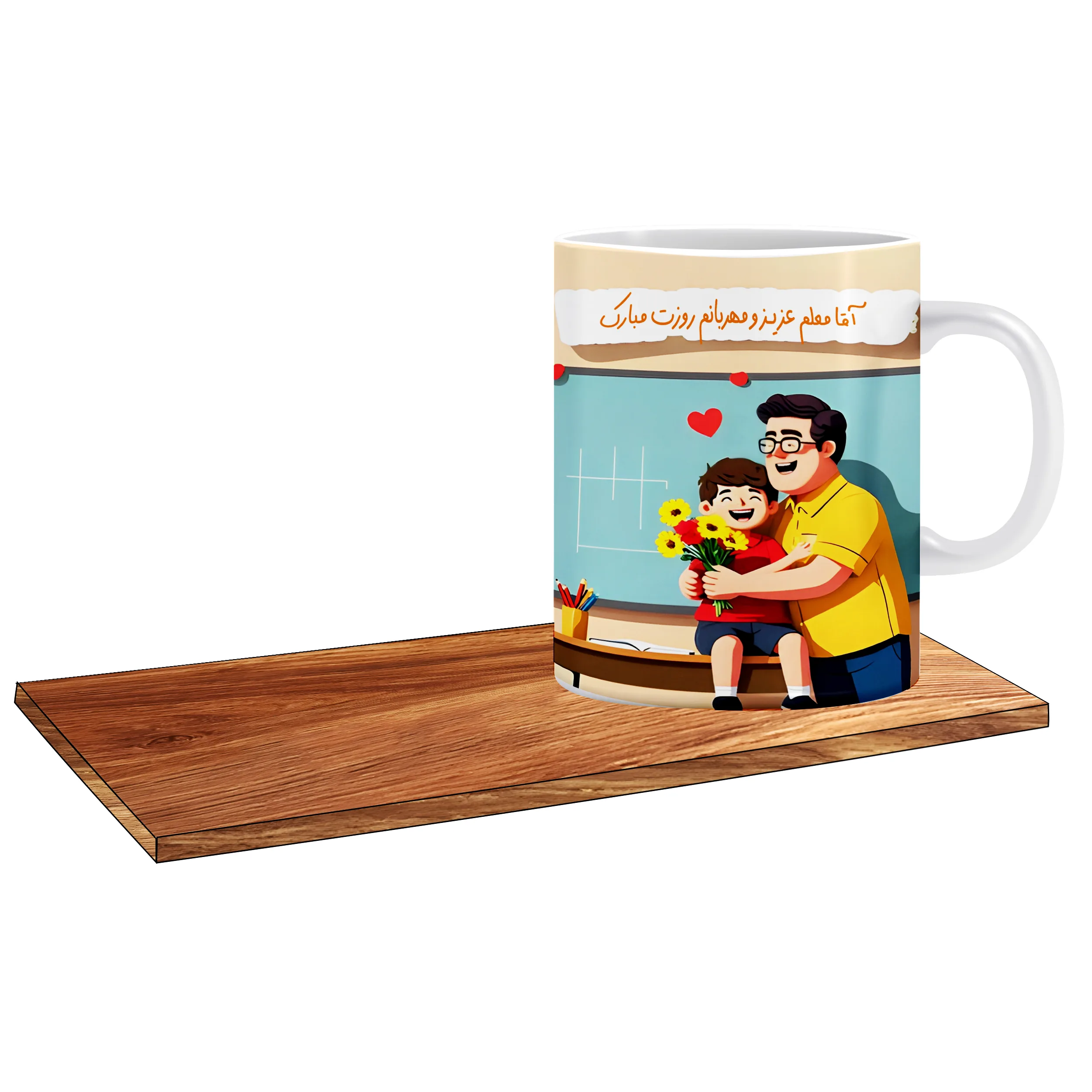 ماگ ال ایکس پی مدل بهترین کادوی روز معلم مرد کد 044 به همراه زیر لیوانی