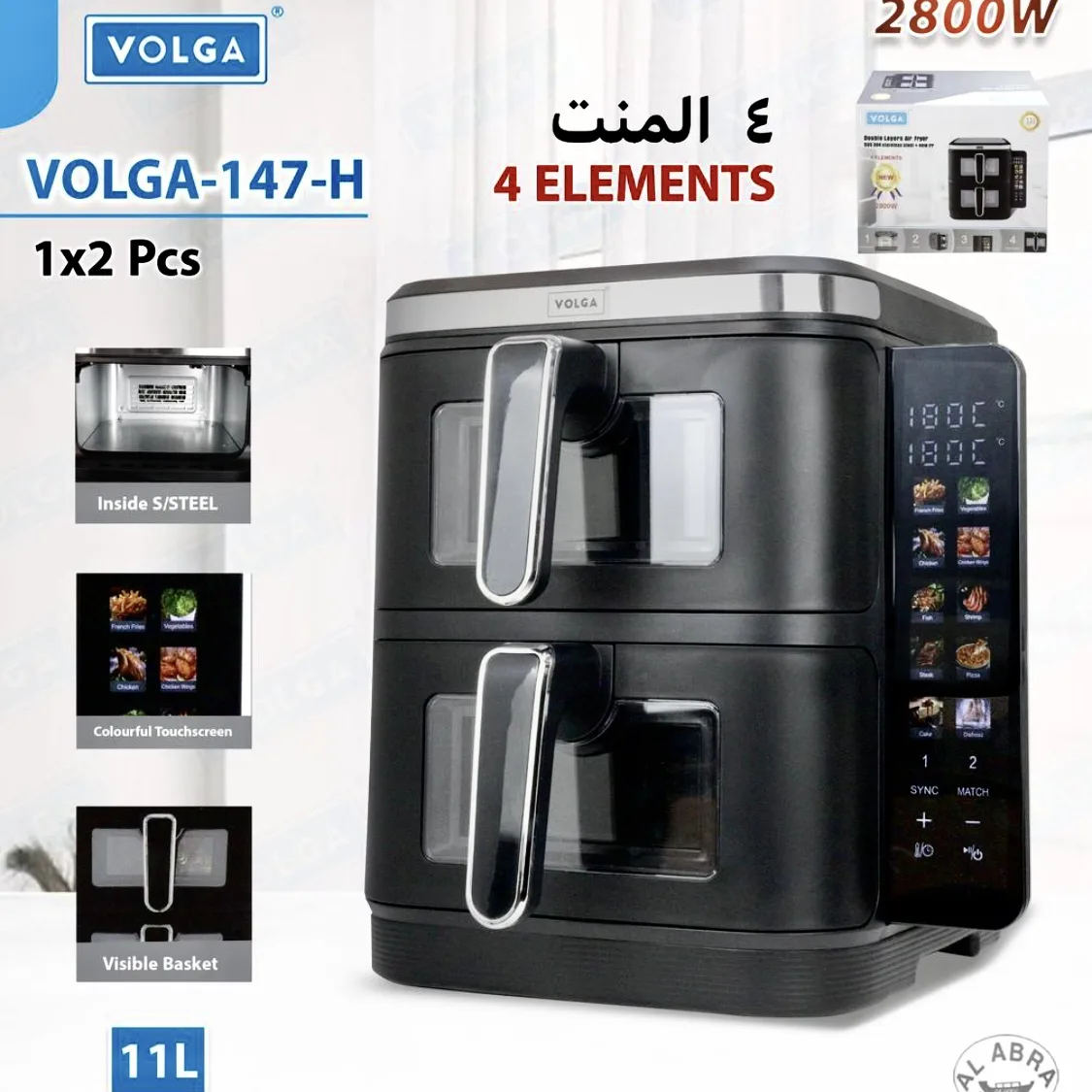 سرخ کن بدون روغن 11 لیتری ولگا مدل 147-H