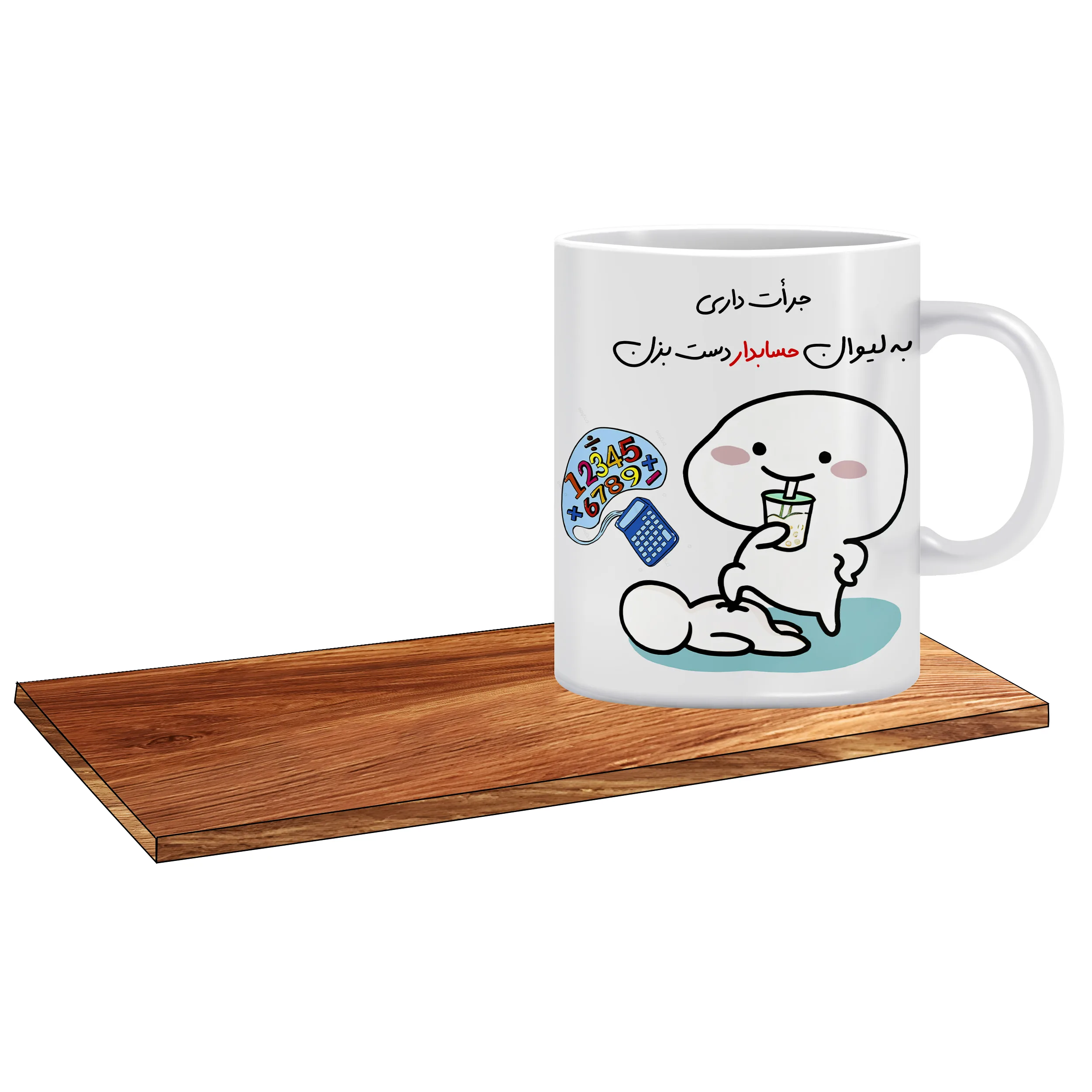 ماگ ال ایکس پی طرح کادو برای حسابدار کاردرست کد 130 به همراه زیر لیوانی