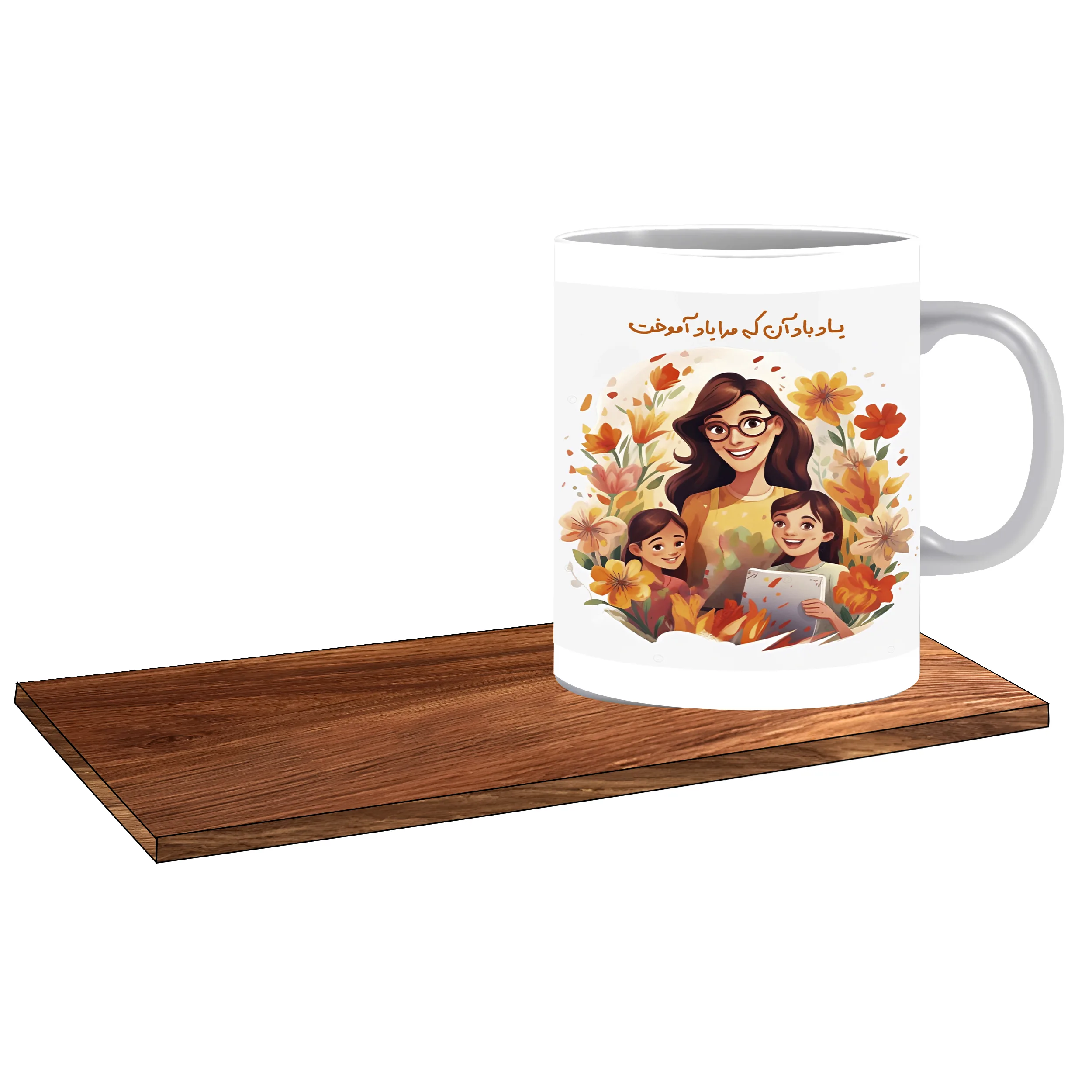 ماگ ال ایکس پی مدل کادو زنانه برای روز معلم کد 445 به همراه زیر لیوانی