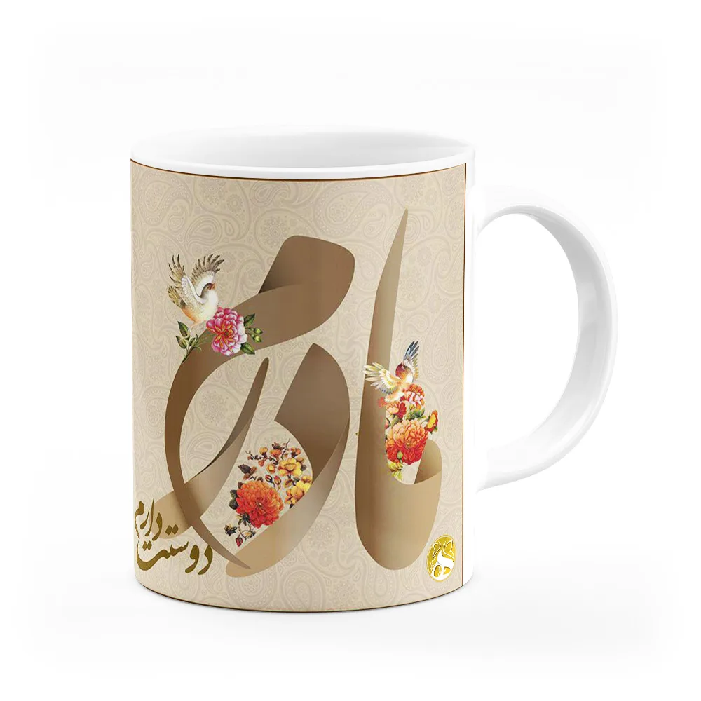 ماگ هومرو طرح روز مادر مدل MG9702