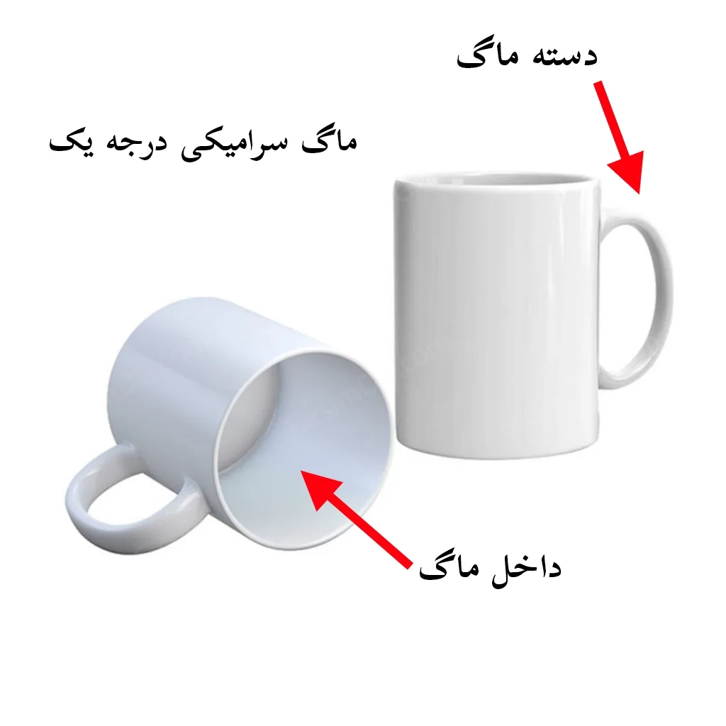 ماگ پادآفرین مدل روز پدر روز مرد طرح روز پدر مبارک کد p3111