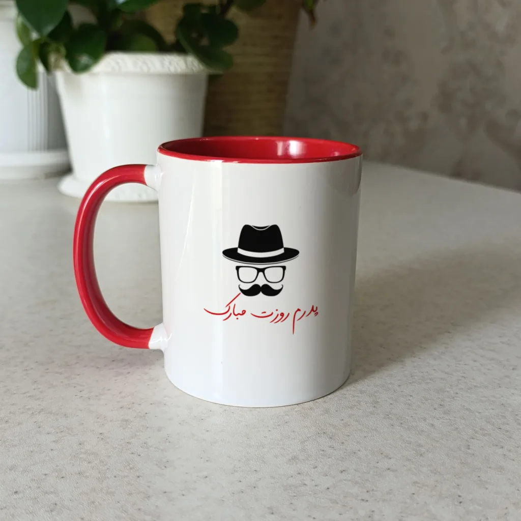 ماگ ژالینو طرح پدرم روزت مبارک کد 001