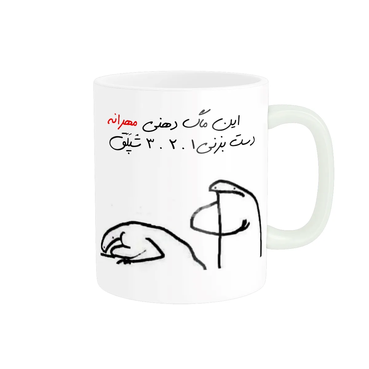 ماگ مدل شخصی مهران کد 445