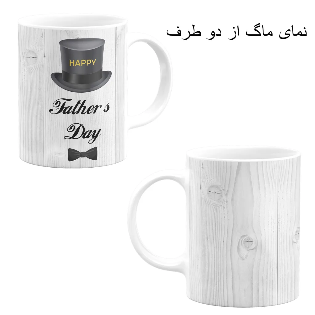 ست هدیه ماگ طرح روز پدر کد A9 مجموعه 4 عددی