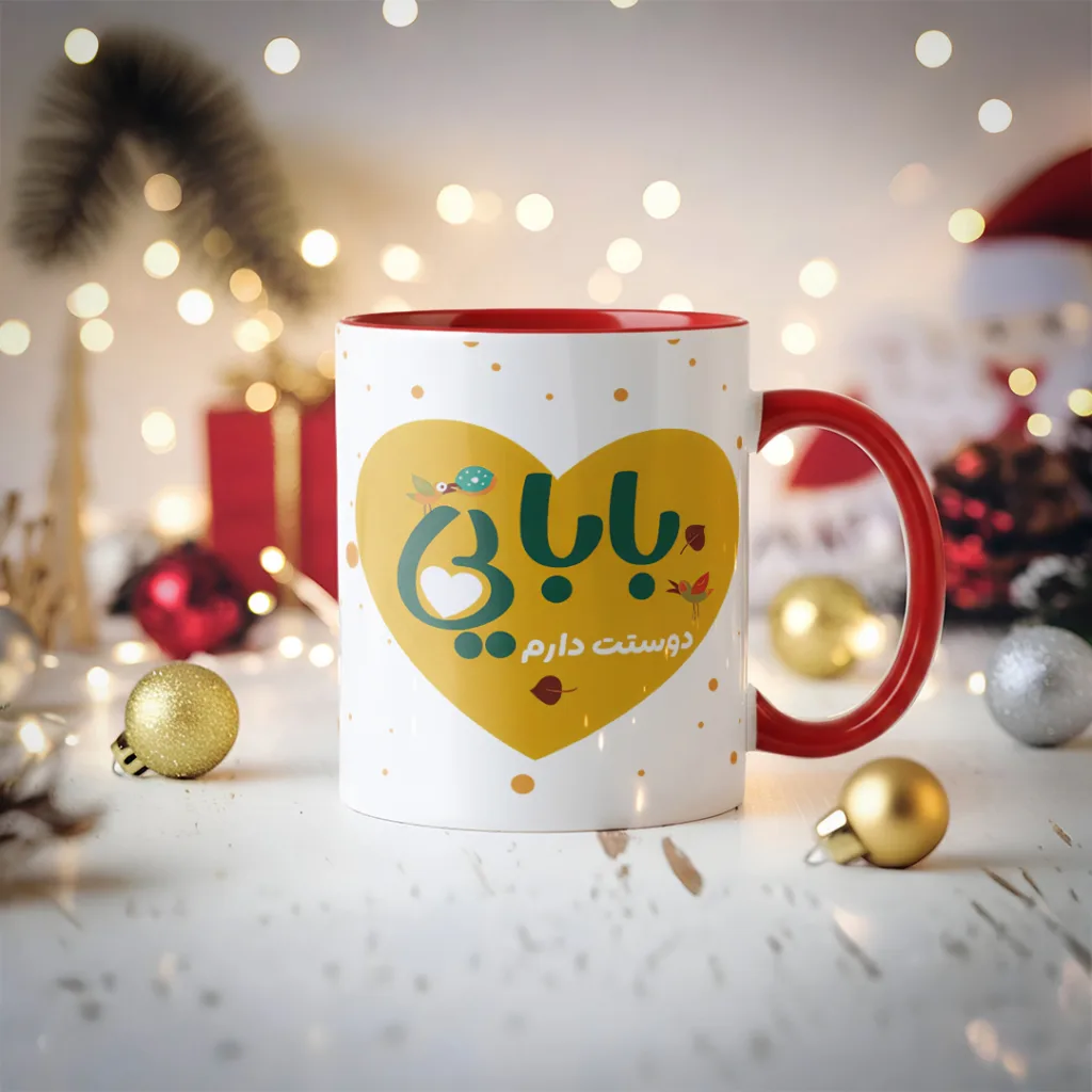 ماگ طرح روز پدر مدل SF1048 به همراه زیر لیوانی