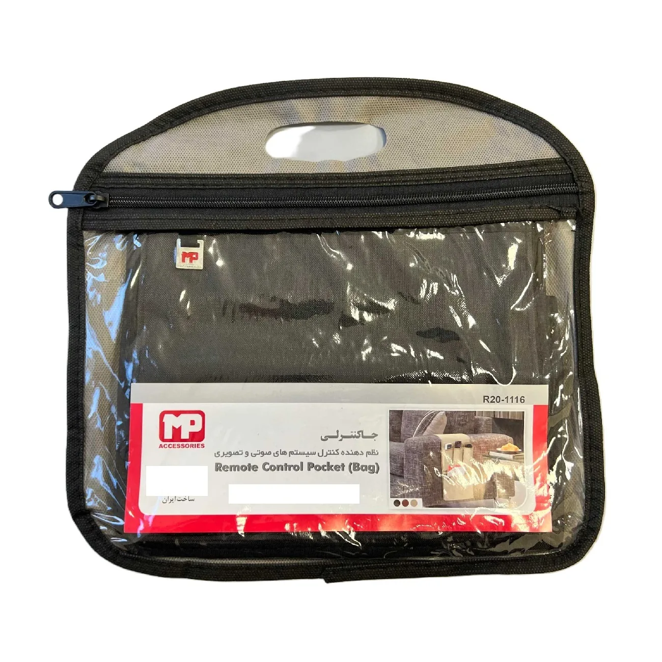 جای ریموت کنترل ام پی مدل R20-1116
