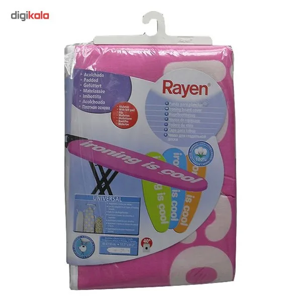 کاور میز اتو راین مدل 6080.8 سایز 45 × 130