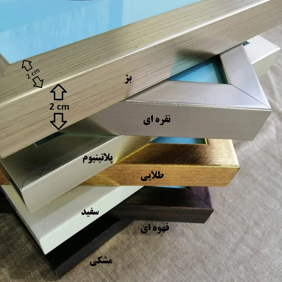 قاب عکس بکلیت مدل 215-31 مجموعه 8 عددی