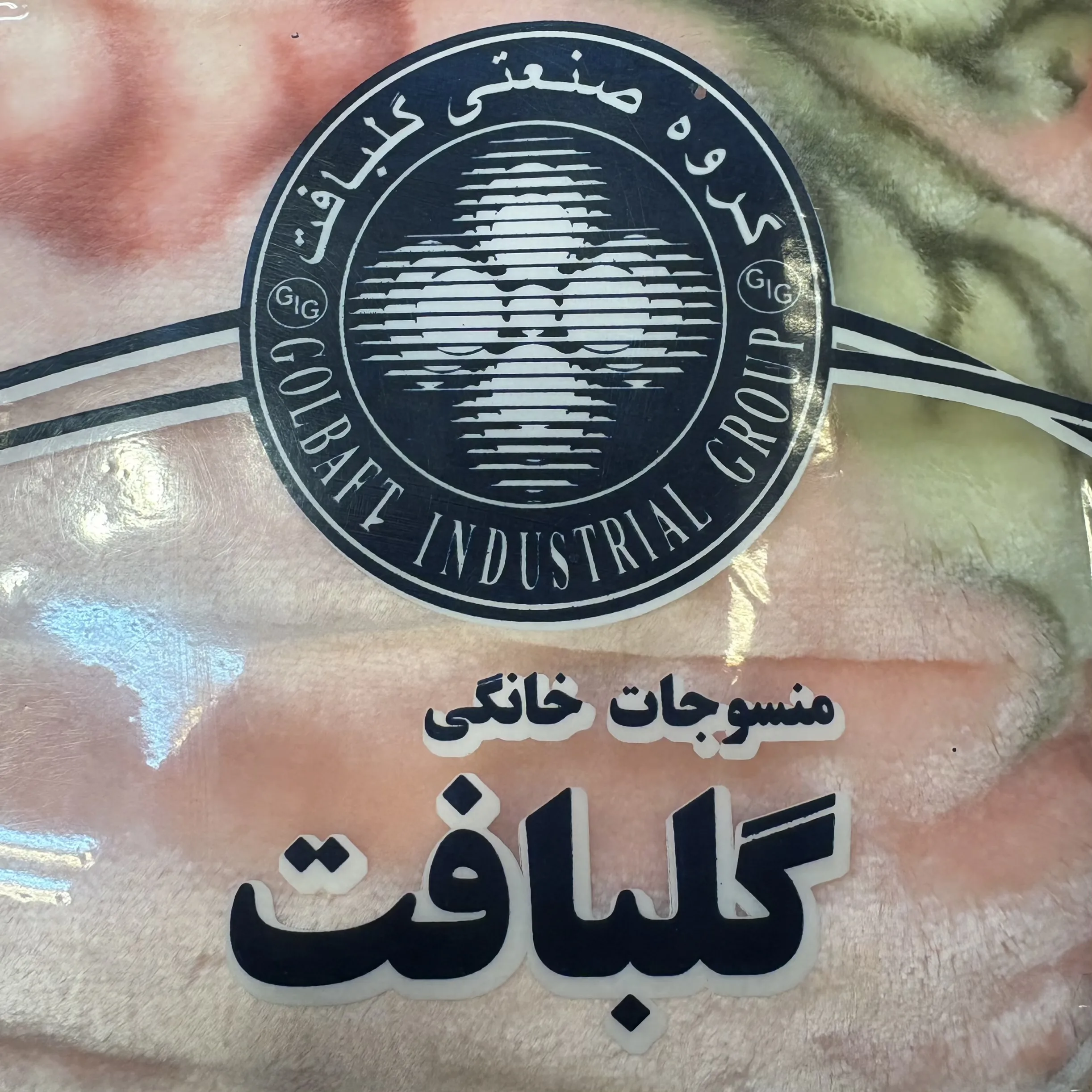 پتو 1 نفر گلبافت مدل Nk5005 سایز 220x160 سانتی‌متر