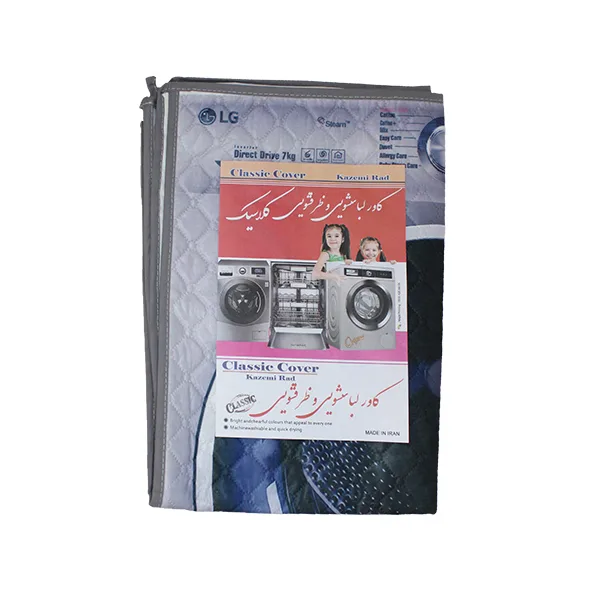 کاور ماشین لباسشویی کلاسیک مدل LG110