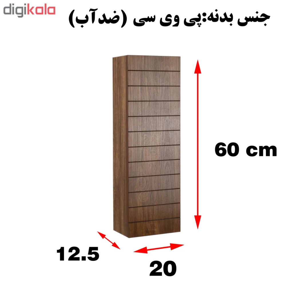 باکس دلفین کد WD-1057