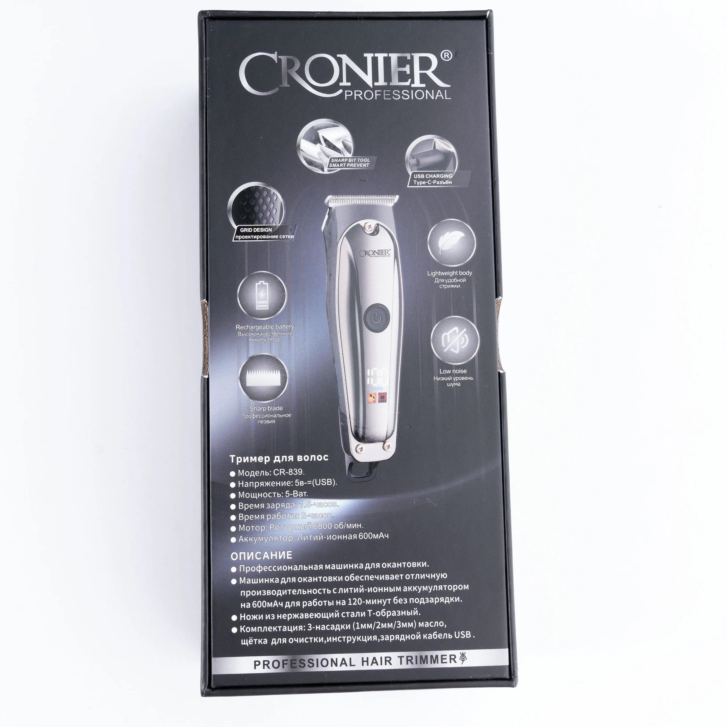 ماشین اصلاح موی سر و صورت کرونیر مدل CR-839