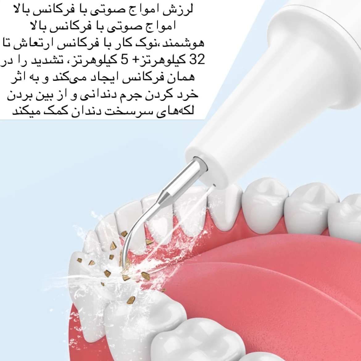 جرم گیر خانگی مدل INTELLIGENT