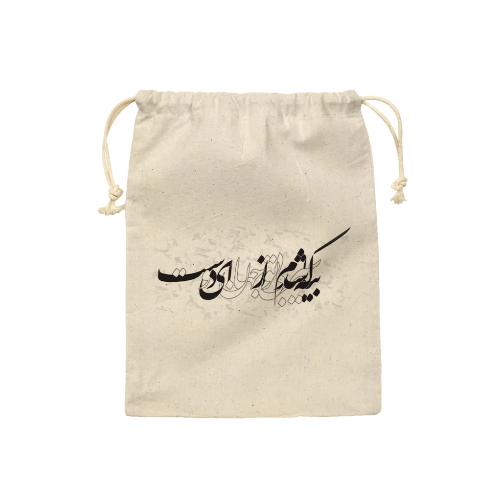 کیسه نان و سبزی ترمه طراحان ایده مدل سیر از جهان کد trm059 S