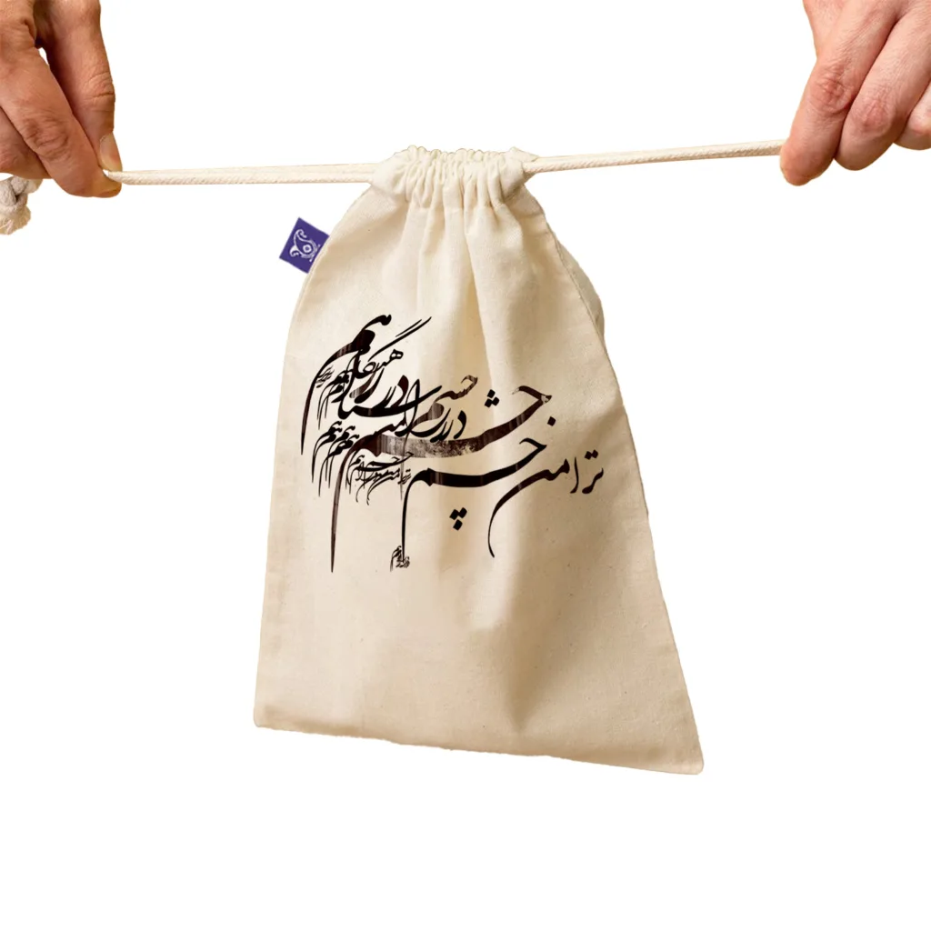 کیسه نان و سبزی ترمه طراحان ایده مدل چشم در راه کد trm139 S
